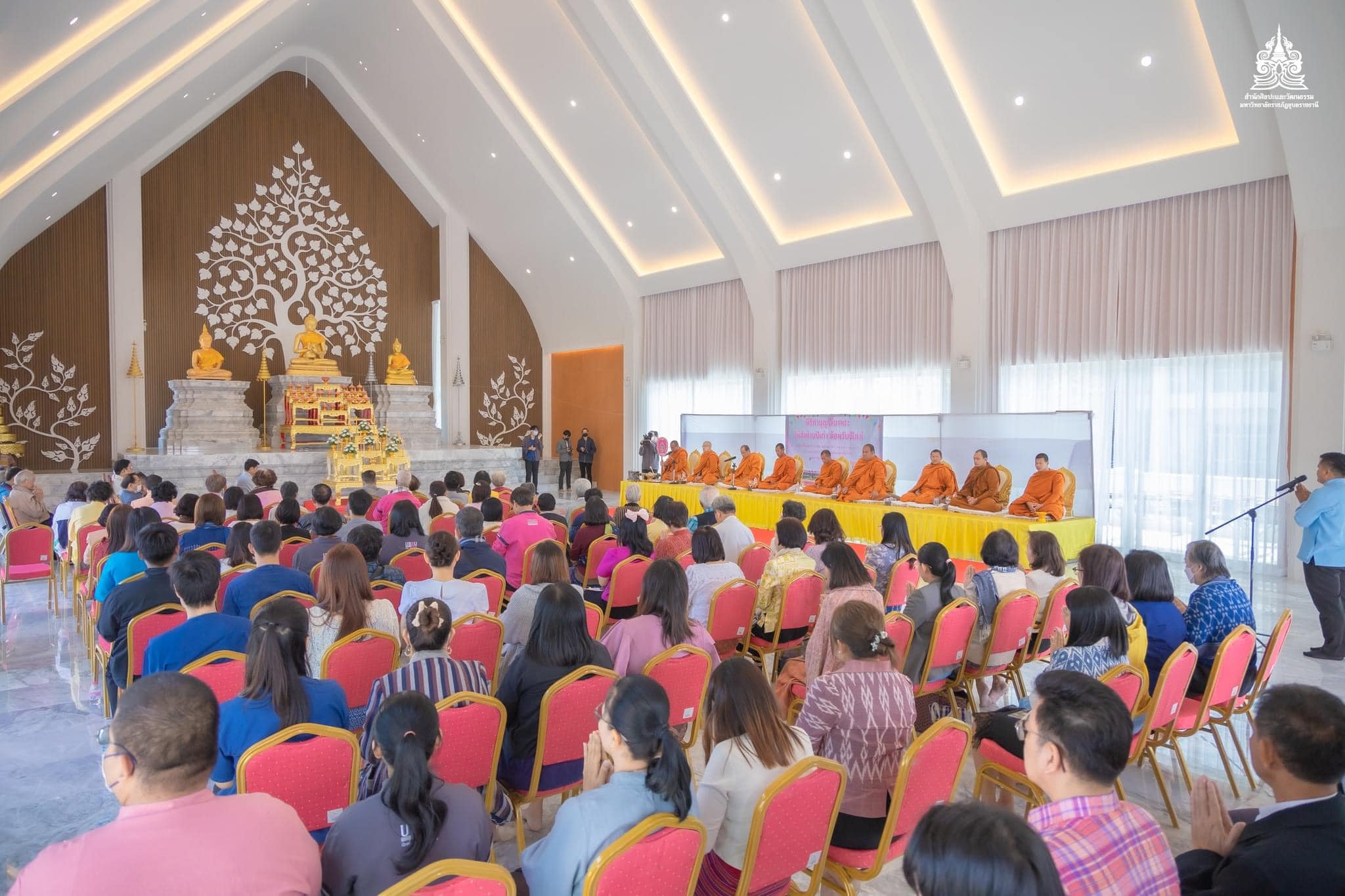 ร่วมพิธีทำบุญทักษิณานุปทาน เพื่ออุทิศส่วนกุศลแด่ ผู้มีคุณูปการต่อมหาวิทยาลัยราชภัฏอุบลราชธานี