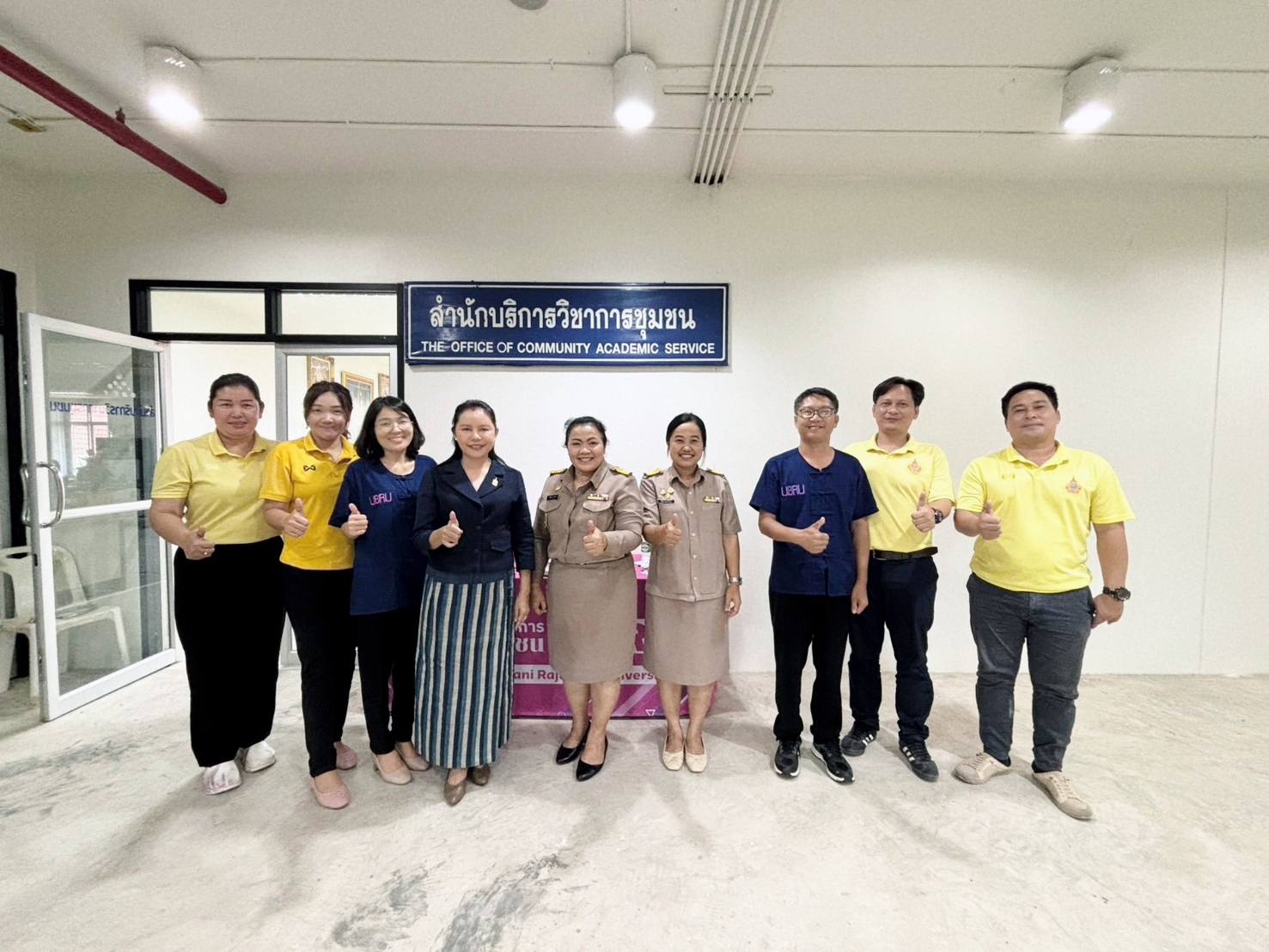 สำนักบริการวิชาการชุมชน ประชุมบูรณาการความร่วมมือกับองค์การบริหารส่วนตำบลเครือข่าย