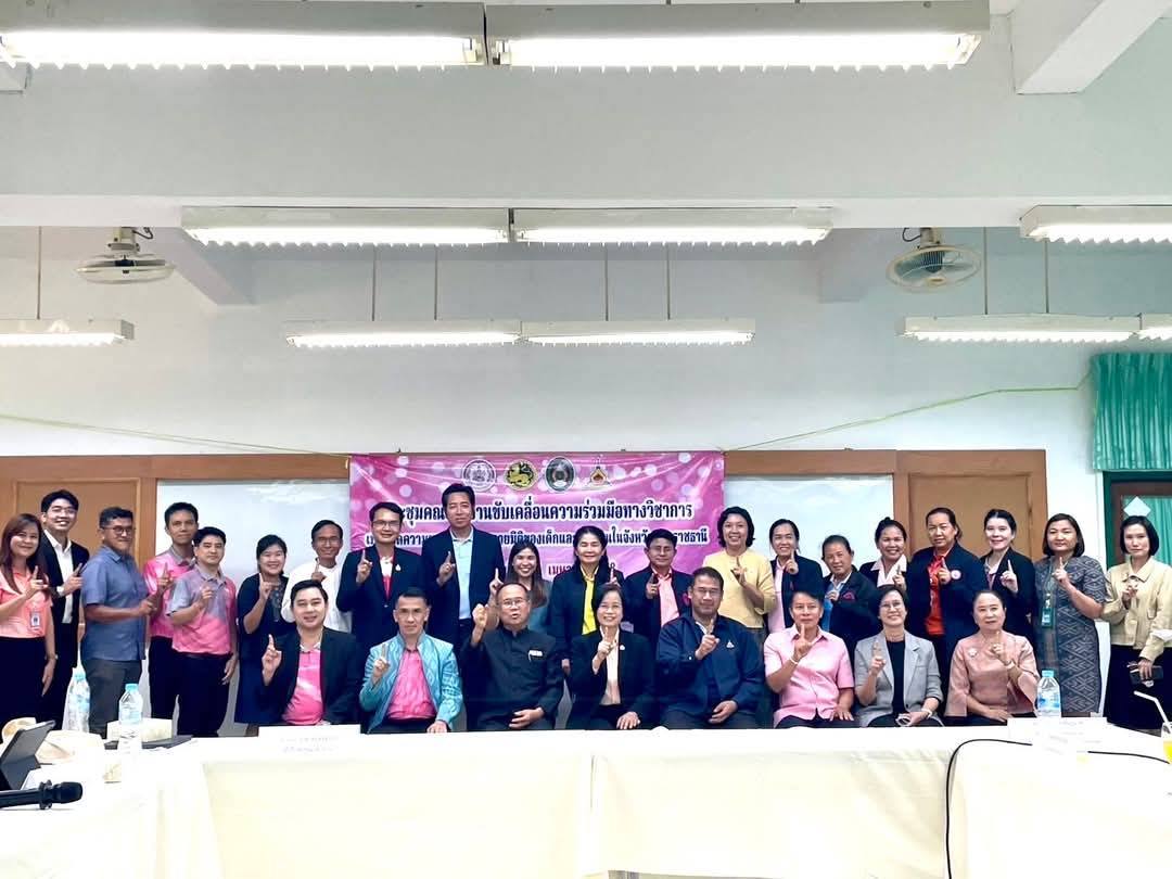 สำนักบริการวิชาการชุมชน ร่วมประชุมการขับเคลื่อนโครงการความร่วมมือทางวิชาการเพื่อขจัดความยากจนหลากหลายมิติของเด็กและเยาวชนในจังหวัดอุบลราชธานี