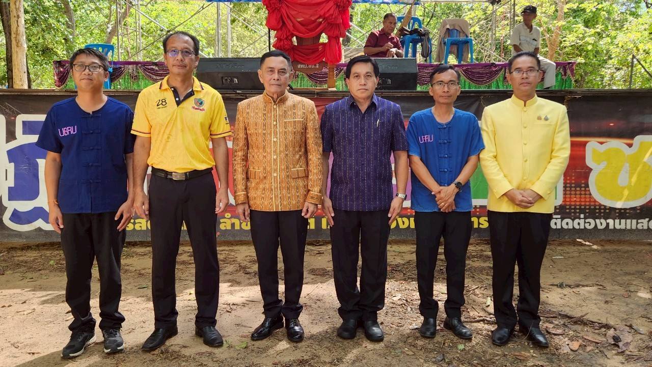 ผู้บริหารและบุคลากร สำนักบริการวิชาการชุมชน มหาวิทยาลัยราชภัฏอุบลราชธานีร่วมกิจกรรมประเพณีท้องถิ่น ในพื้นที่เครือข่ายภายใต้บันทึกข้อตกลงความร่วมมือ (MOU) เพื่อการบริการวิชาการและพัฒนาท้องถิ่น